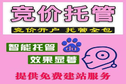 信息流广告开户案例：低成本高回报