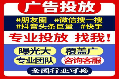 信息流广告开户全攻略案例分享