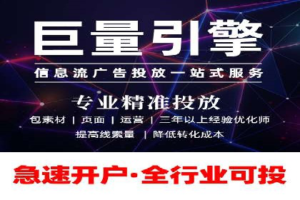 优化信息流广告：从策略到执行的完整案例分析